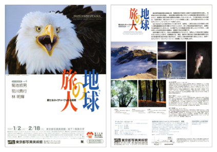 チラシ2[pdf]
