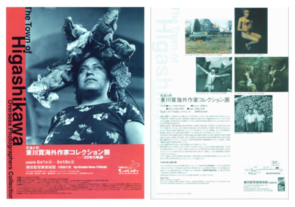 チラシ2[pdf]