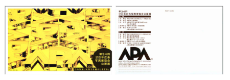 チラシ2[pdf]