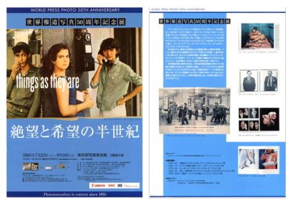 チラシ2[pdf]