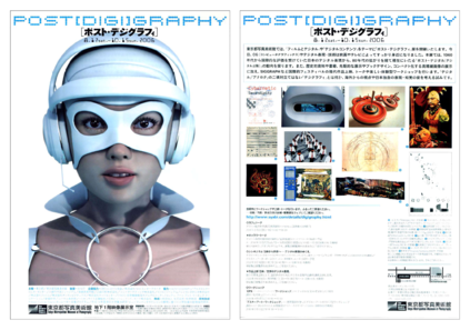 チラシ2[pdf]