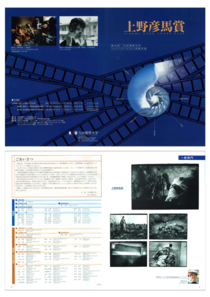 チラシ2[pdf]