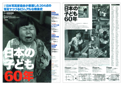チラシ2[pdf]