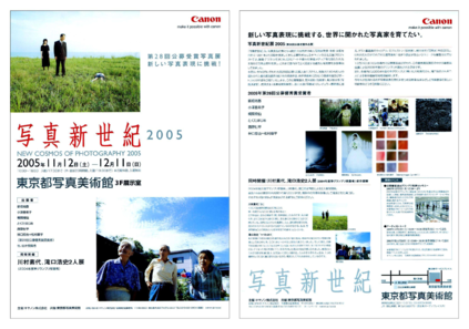 チラシ2[pdf]