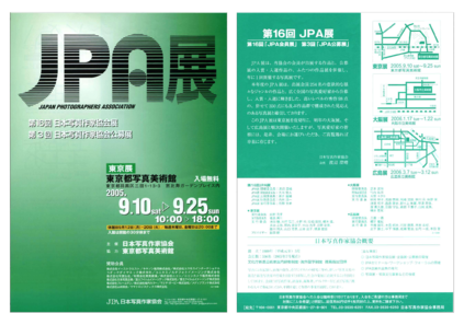 チラシ2[pdf]