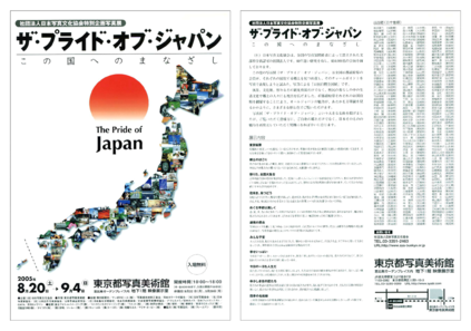チラシ2[pdf]