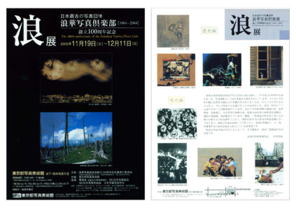 チラシ2[pdf]