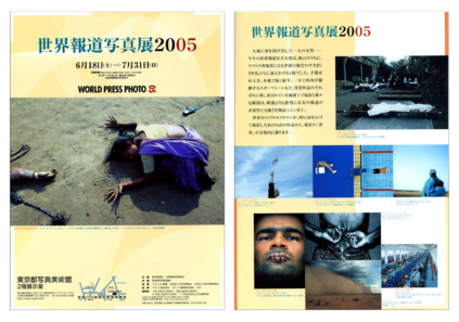 チラシ2[pdf]