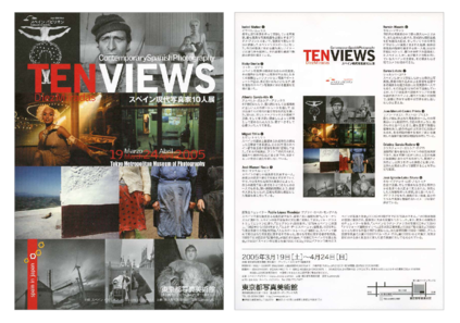 チラシ2[pdf]