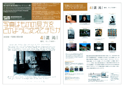 チラシ2[pdf]