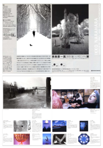 チラシ2[pdf]