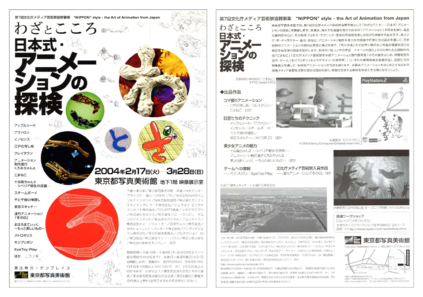 チラシ2[pdf]