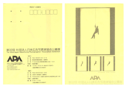 チラシ2[pdf]
