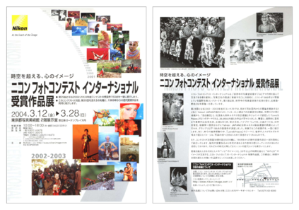 チラシ2[pdf]