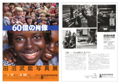 チラシ2[pdf]