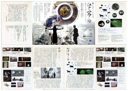 チラシ2[pdf]