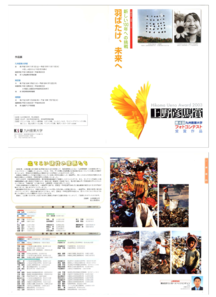 チラシ2[pdf]
