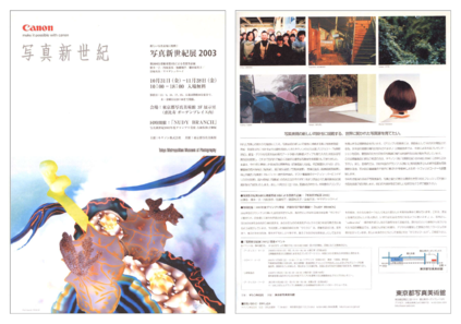 チラシ2[pdf]