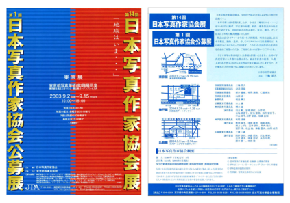 チラシ2[pdf]