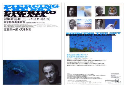 チラシ2[pdf]