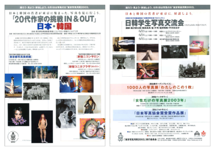 チラシ2[pdf]