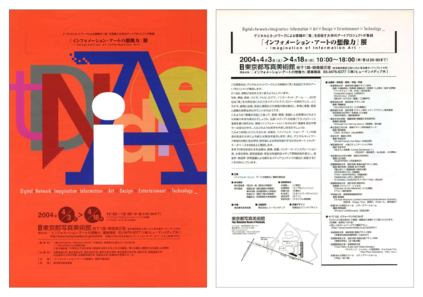 チラシ2[pdf]