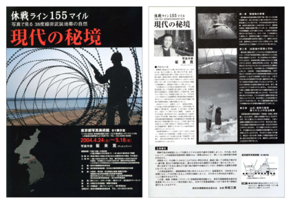 チラシ2[pdf]