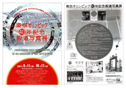 チラシ2[pdf]