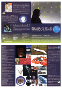 チラシ2[pdf]