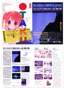 チラシ2[pdf]