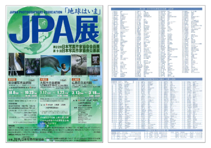 チラシ1[pdf]