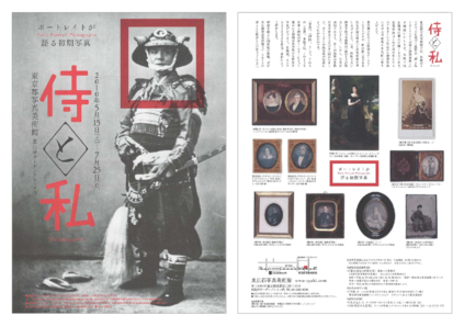チラシ2[pdf]