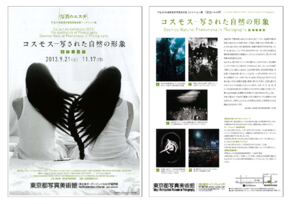 チラシ1[pdf]