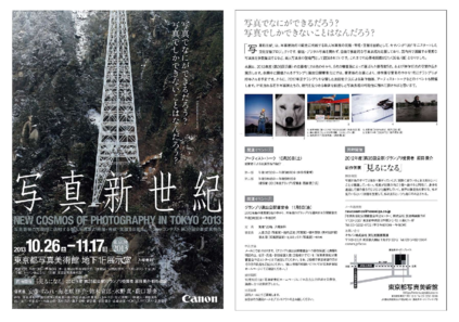 チラシ1[pdf]