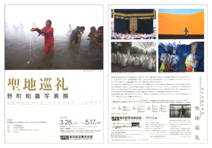 チラシ1[pdf]