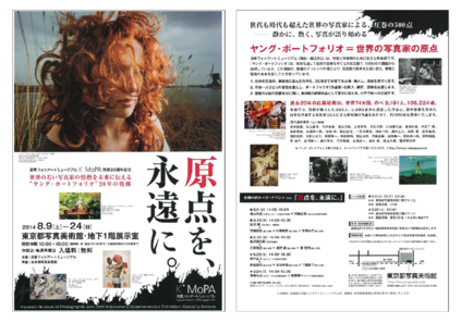 チラシ1[pdf]