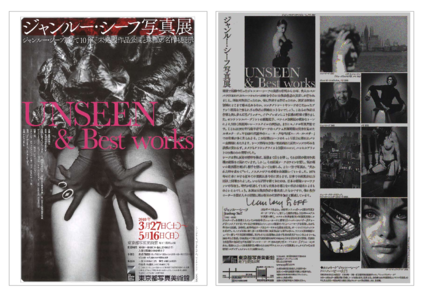 チラシ1[pdf]