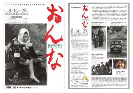 チラシ1[pdf]
