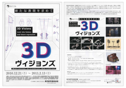 チラシ1[pdf]