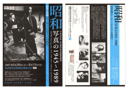 チラシ1[pdf]