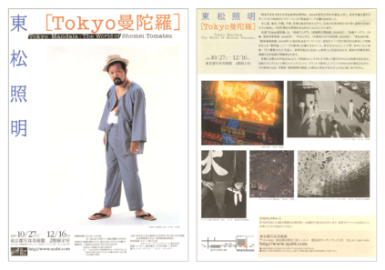 チラシ1[pdf]