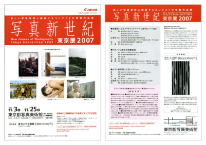 チラシ1[pdf]