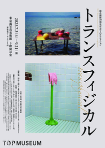 チラシ1[pdf]