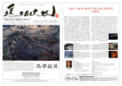 チラシ1[pdf]