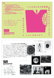 チラシ1[pdf]