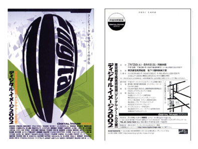 チラシ1[pdf]