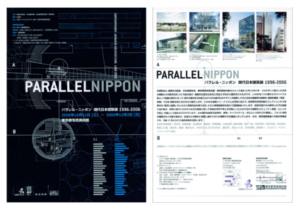 チラシ1[pdf]