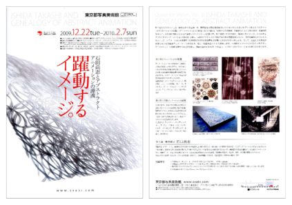 チラシ1[pdf]