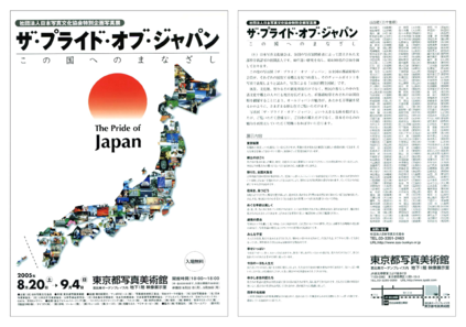 チラシ1[pdf]