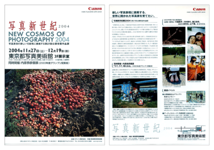 チラシ1[pdf]